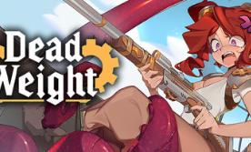 死重/Dead Weight