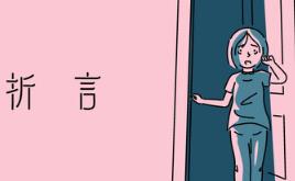 折言/and Roger