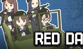 赤色黎明/RED DAWN