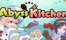 深渊厨房/Abyss Kitchen