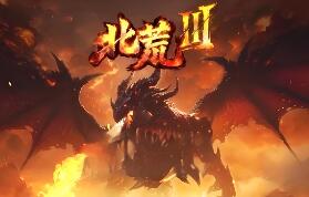 传奇单职业单机版北荒III·圆梦篇剧情专属神器GM电脑一键端[翎风引擎]