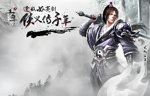 稀有【千年传2】经典怀旧网单任务武功大背包完美端免虚拟机电脑一键端