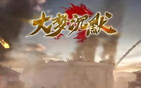 传奇大梦沉默微变三职业单机版 焰蹄麋鹿全新大陆 翎风引擎 带AI假人