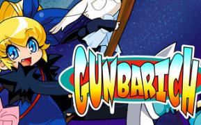 彩京砖块物语/Gunbarich