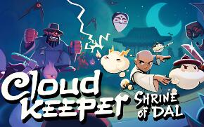 云灵守护者：达尔神龛/Cloud Keeper: Shrine of Dal