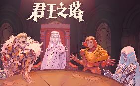 君王之塔/Sovereign Tower