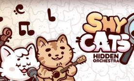 躲猫猫音乐盒/Shy Cats Hidden Orchestra 2 – The Return