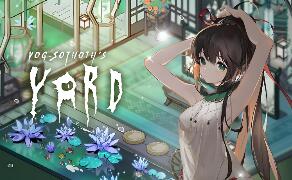 犹格索托斯的庭院/Yog Sothoths Yard