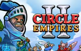 环形帝国2/Circle Empires 2