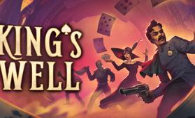国王之井/King’s Well
