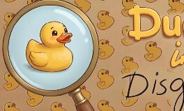 伪装鸭/Ducks in Disguise