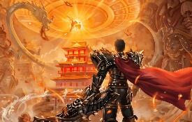 DM传奇单机版 LP仿传奇任务卡图修复怪物攻城 全地图爆率提升 武器加强