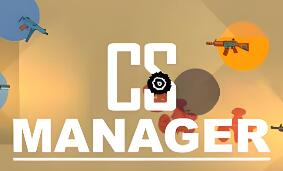 CS电竞经理/CS Manager