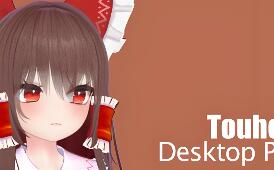 东方桌宠/Touhou Desktop Pet