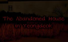 盈德废屋/The Abandoned House in Yeongdeok