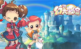 【幻灵大冒险手游单机版】Q萌MMORPG 带GM物品后台 虚拟机电脑PC一键端