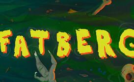油脂硬块/Fatberg