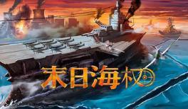 恐惧海军上将/Dread Admiral