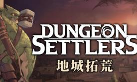 地城拓荒/Dungeon Settlers
