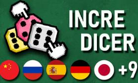 增量骰子/Incredicer
