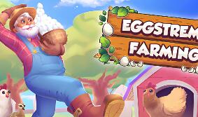 养鸡模拟器/极限蛋场/Eggstreme Farming