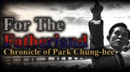 为国尽忠：朴正熙编年史/For the Fatherland: Chronicle of Park Chung-hee