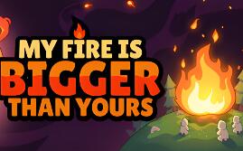 我的火比你大/My Fire Is Bigger Than Yours