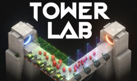 塔防实验室/Tower Lab