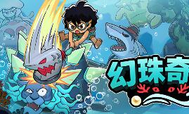 幻珠奇港/Port of Jumanah