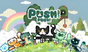 喵气冲天/Push Push