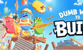 蠢蠢的建造/Dumb Ways to Build