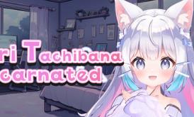 橘里里:转生篇/Riruri Tachibana : Reincarnated