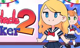 触手储物柜2/Tentacle Locker 2