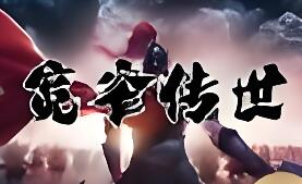 宽窄传世单机版 特色血煞三职业 无元神鉴定打造合成法宝铭文特效黑暗属性