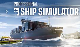 专业船舶模拟器/Professional Ship Simulator