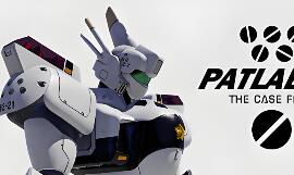 机动警察：案件档案/PATLABOR the Case Files