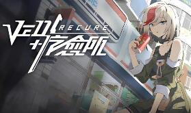 Ved: 疗愈所/Ved: Recure
