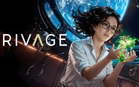 她在时间之外/Rivage