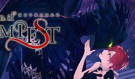 黄昏中魔女如是说/even if TEMPEST