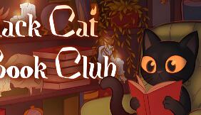 黑猫读书会/Black Cat Book Club