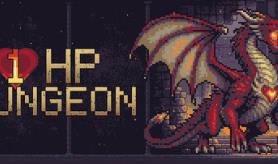 1血地下城/1 HP DUNGEON