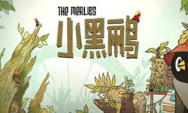 小黑鹂/The Merlies