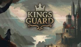 皇家卫队/King’s Guard