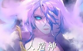 【DOF115人造神单机第二版】异界词条徽章 宝珠 护石 辟邪玉 在线点券 丰富装扮 太初造神武器 巴卡尔 异面边界 晴烟 缥缈殿 雾之幕 美神维纳斯 太初之界限