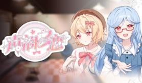 声韵之恋