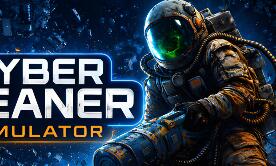 赛博清洁工模拟器/Cyber Cleaner Simulator