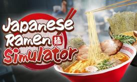 日式拉面模拟器/Japanese Ramen Simulator