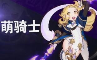 【龙之谷V333】95级单机版萌骑士 GM命令 虚拟机PC电脑一键端 视频安装教学