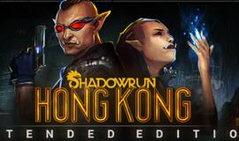 暗影狂奔：香港 – 加长版/Shadowrun: Hong Kong – Extended Edition
