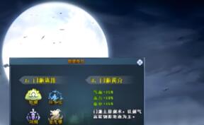 《勇者的归宿》单机版v6.8 画面唯美+四职业自动挂机+无限金币领取